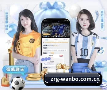 万博官网的故事 - 体育资讯内容服务