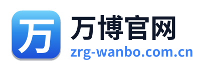 万博官网